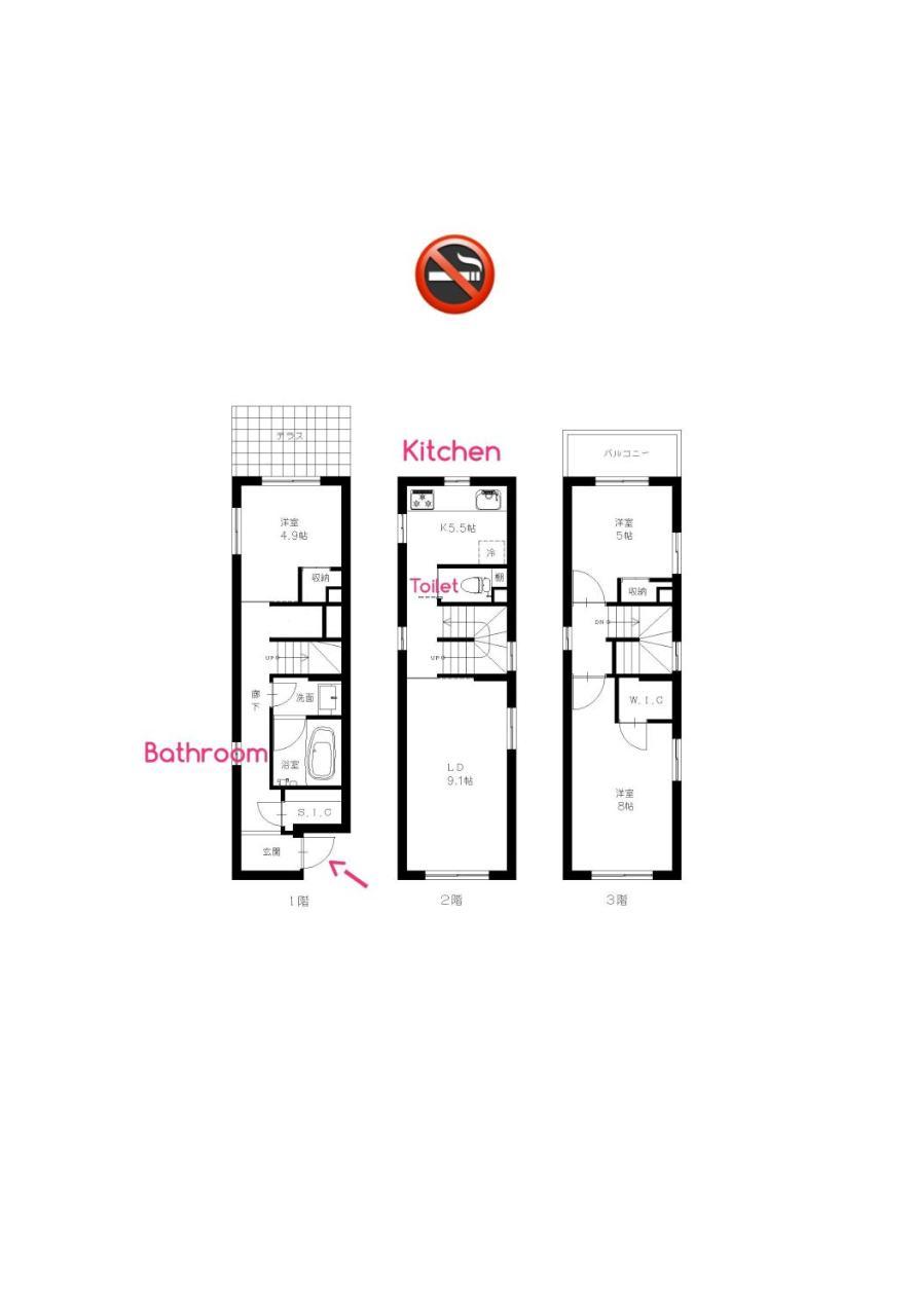 Alo Bnb 1 - Near Ueno, Akihabara, Asakusa - Self Check-In Tokió Kültér fotó